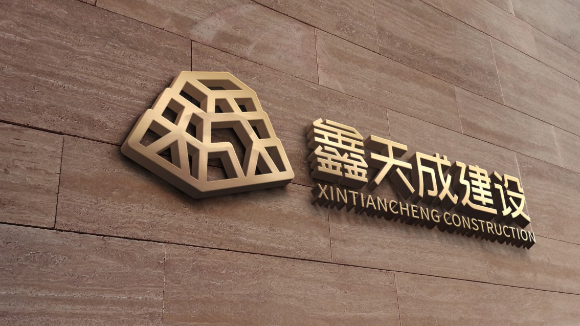 东莞logo设计，东莞VI设计，建筑公司VI设计